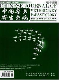 中国兽医寄生虫病期刊